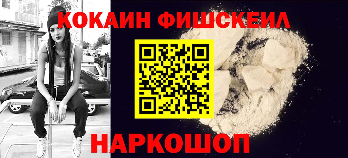 Cocaine  Кокаин VHQ  КОКАИН VHQ  Вход с VPN  Великие Луки 