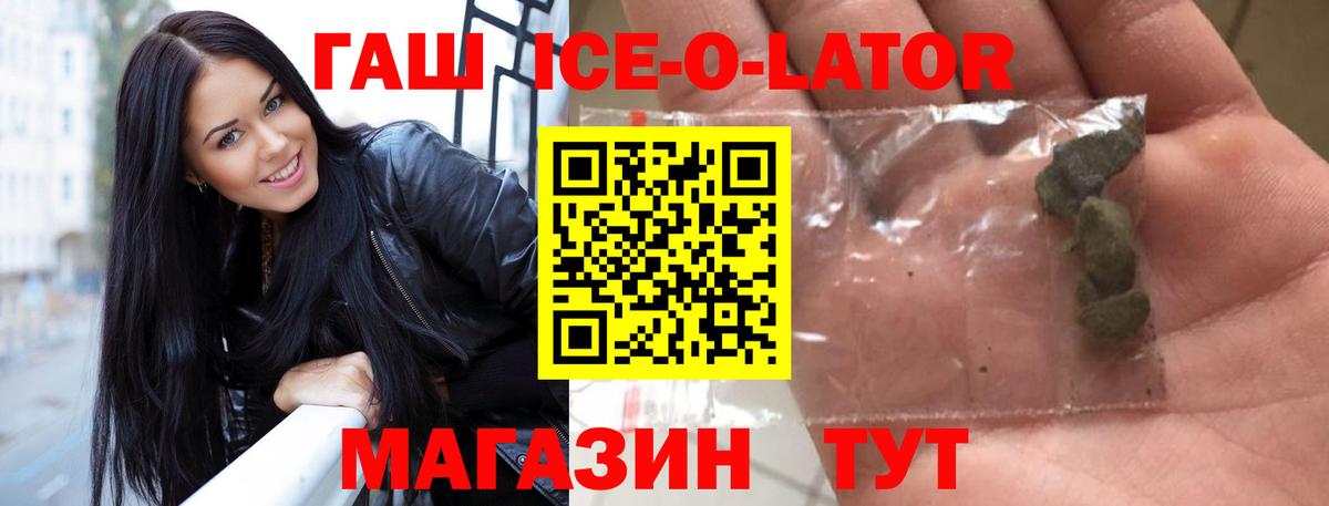 ГАШИШ хэш Великие Луки