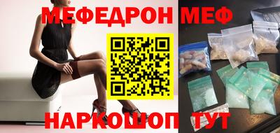 кокаин премиум Апшеронск