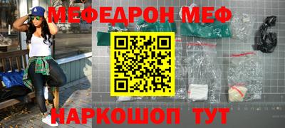 винт Аргун