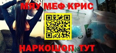 кокаин премиум Апшеронск
