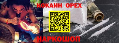 винт Аргун