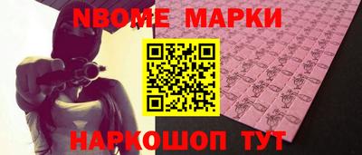 марки lsd Апрелевка