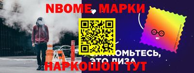 кокаин премиум Апшеронск