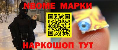 кокаин премиум Апшеронск
