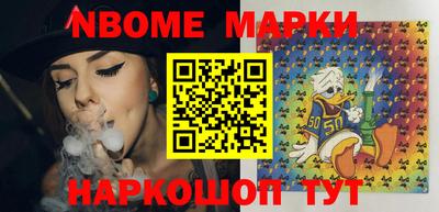 марки lsd Апрелевка
