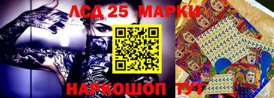 кокаин премиум Апшеронск