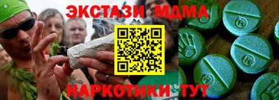кокаин премиум Апшеронск