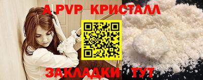 винт Аргун