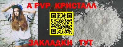 винт Аргун