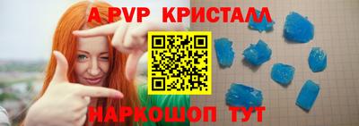 марки lsd Апрелевка