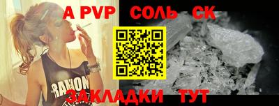 винт Аргун