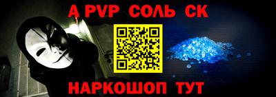 винт Аргун