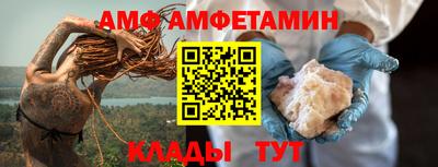кокаин премиум Апшеронск
