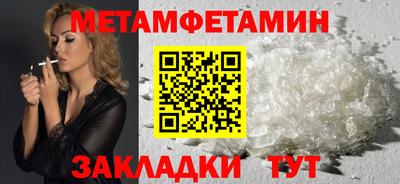 кокаин премиум Апшеронск