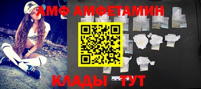 кокаин премиум Апшеронск