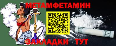 винт Аргун