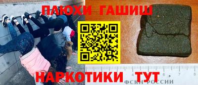 винт Аргун