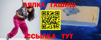 винт Аргун