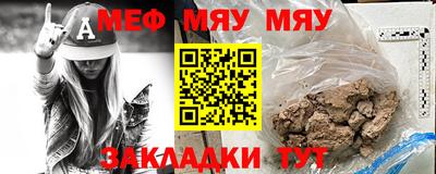 кокаин премиум Апшеронск