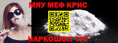 винт Аргун