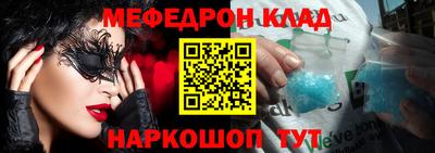 кокаин премиум Апшеронск