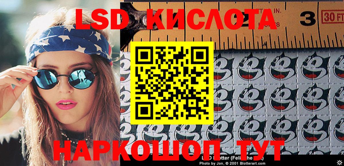 Великие Луки  Марки 25I-NBOMe 1,5мг  Марки 25I-NBOMe 1,5мг  Вход с VPN 