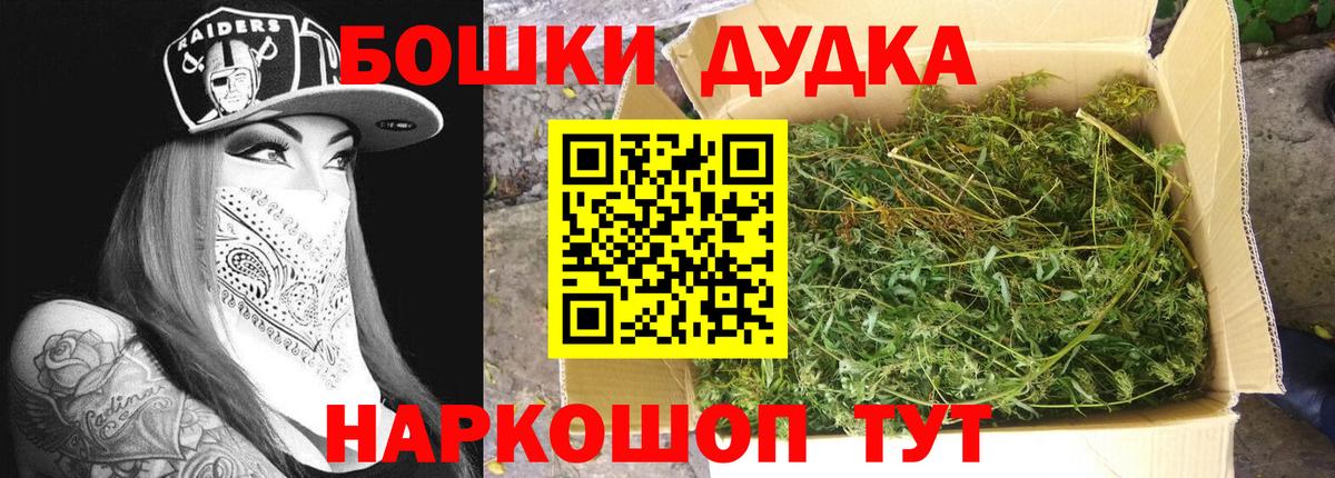 Конопля THC 21% Великие Луки