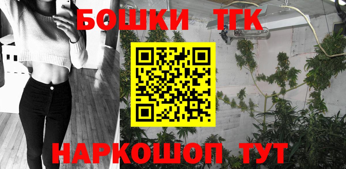 Конопля SATIVA & INDICA  Каннабис гибрид  Шишки марихуана марихуана  Великие Луки  Вход с VPN 